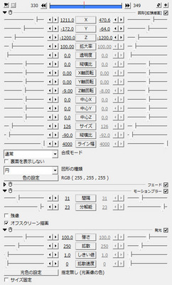 流れ星エフェクト.jpg