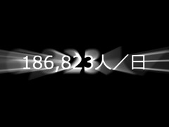 10.利用者数発表.jpg