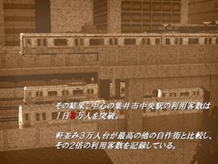 2.集井市カット.jpg