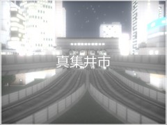 4.街名発表.jpg