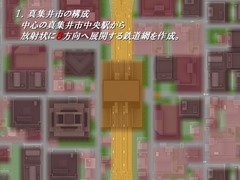 5.街の構成カット1.jpg